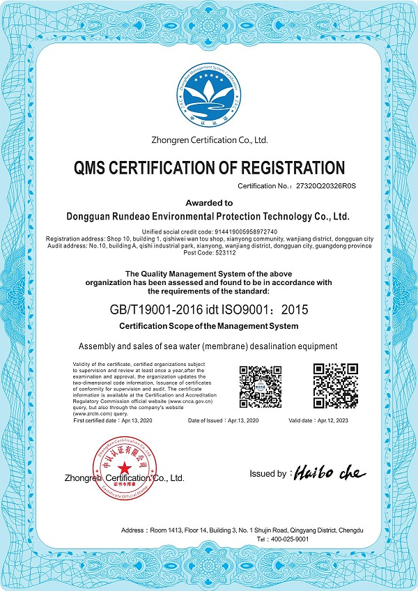 ISO9001_2