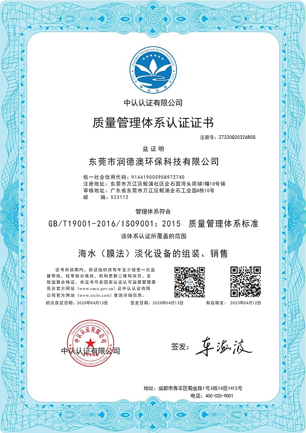 ISO9001_1