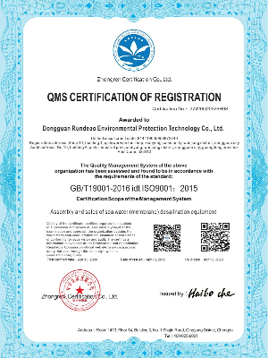 ISO9001_2